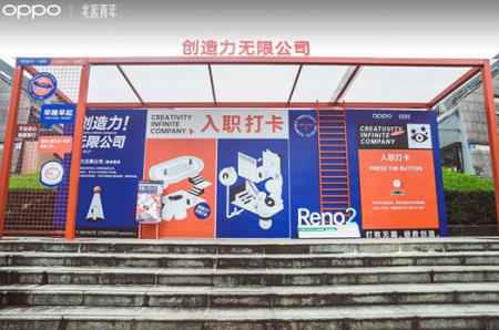 欢乐深活节落幕!空体打造“商业+艺术”跨界新方式!