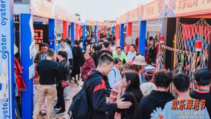 欢乐深活节落幕!空体打造“商业+艺术”跨界新方式!