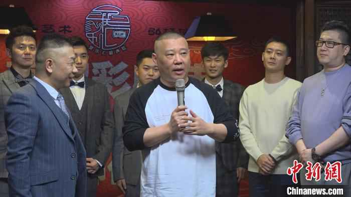 郭德纲亮相现场,与爱徒一起见证相声文化又添新力量。 康玉湛 摄 高鹤彩上海收徒 郭德纲喜当“师爷”寄语:好好