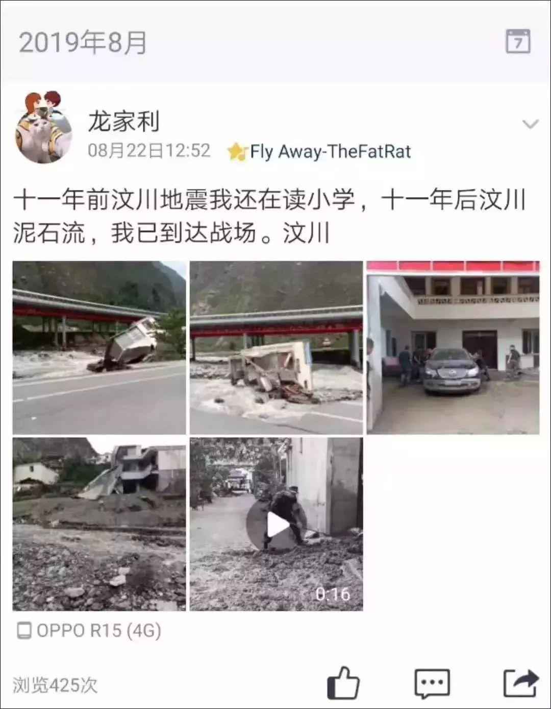 2019,中国军人的这些话语你还记得吗?
