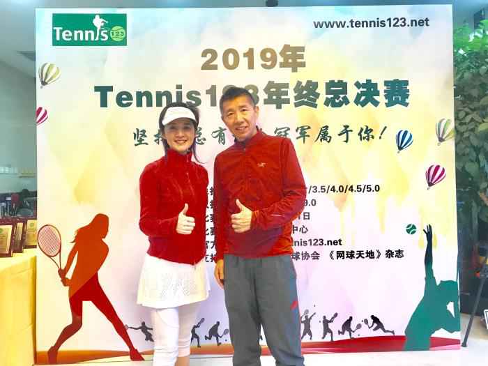 著名主持人许戈辉参加双打项目比赛。图为许戈辉与Tennis123创始人汪俊合影。供图 tennis123年终总决赛北京落幕 共诞生11个总冠军
