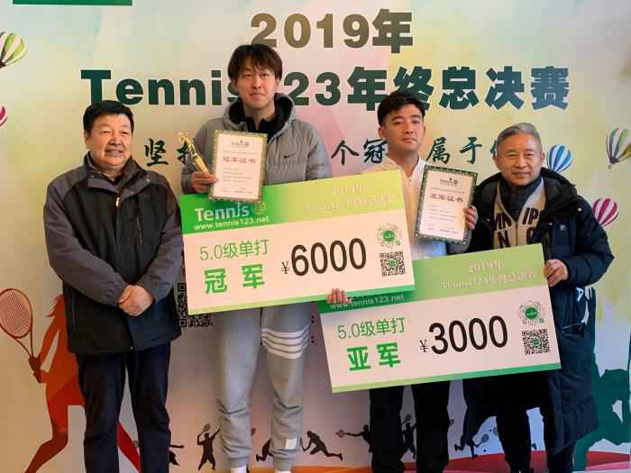 北京网协朱建民会长和倪伟秘书长为5.0冠亚军颁奖。供图 tennis123年终总决赛北京落幕 共诞生11个总冠军