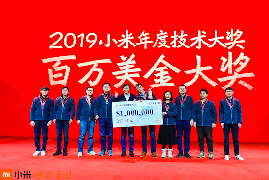 小米百万美元技术大奖揭晓 雷军重奖10名工程师