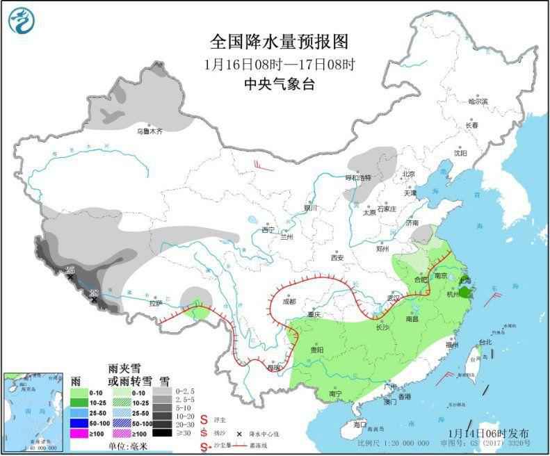 又双叒来 2020年第三轮雨雪今日登场