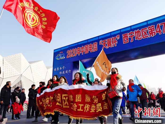 青海西宁万名高原儿女迎新年环城跑 赛事连续举