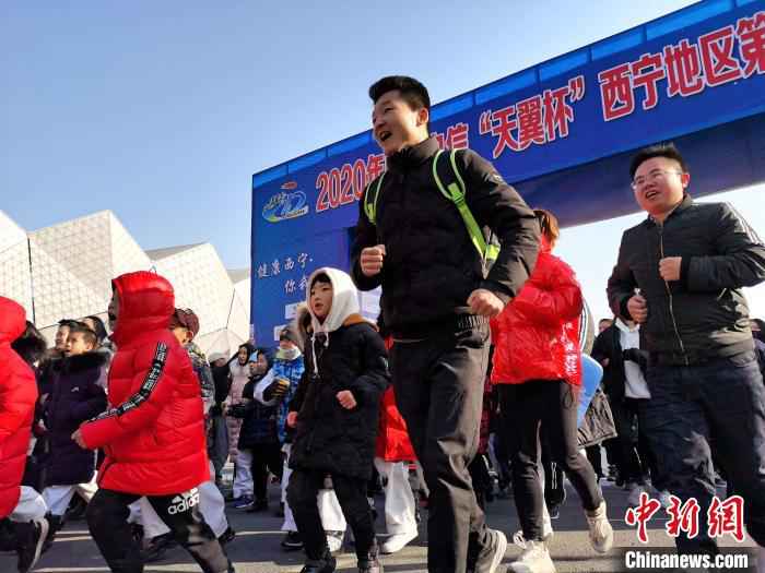 青海西宁万名高原儿女迎新年环城跑 赛事连续举