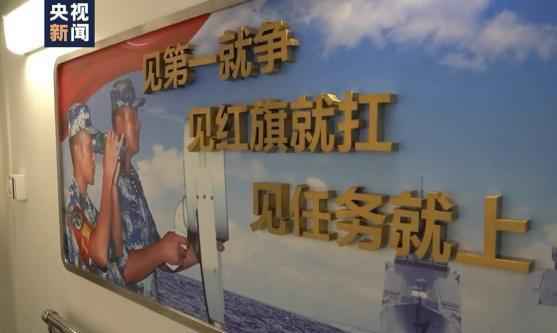 首艘万吨级!南昌舰入列 有何看家本领?