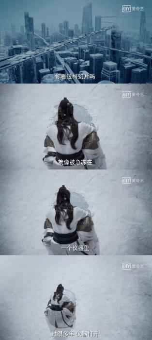 视频截图 《庆余年》大结局引热议 为啥这部男频IP剧能出