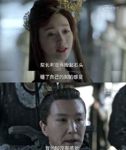 视频截图 《庆余年》大结局引热议 为啥这部男频IP剧能出