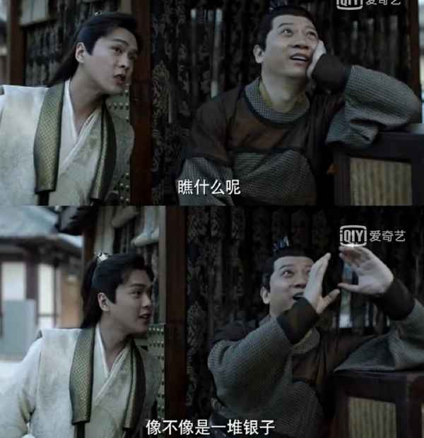 视频截图 《庆余年》大结局引热议 为啥这部男频IP剧能出