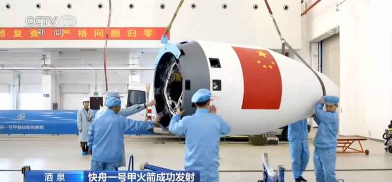 快舟一号甲火箭成功发射银河航天首发星 将提供