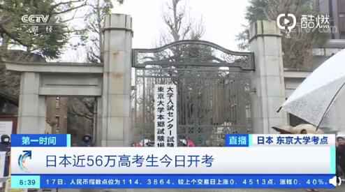 明年起日本将进行高考制度改革 更注重学生思维