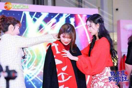 现场图 《我不是购物狂》收视高 孟子义为素人改造打扮