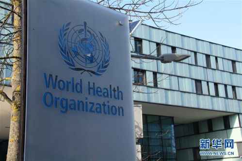 世卫组织：中国及时分享新型冠状病毒疫情信息