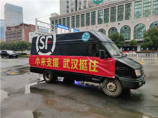 小米集团救灾图片传出 小米支援，武汉挺住