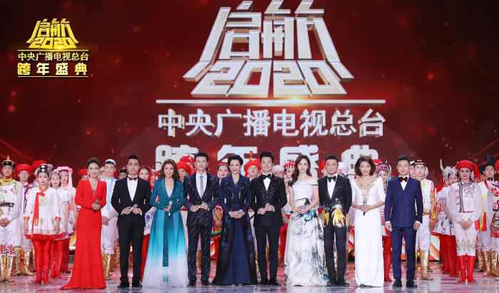 中央广播电视总台跨年盛典现场。央视供图 2020中央广播电视总台跨年盛典:闪亮故事串联温