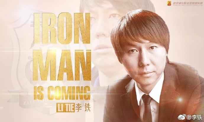 图片来源:李铁微博 李铁感叹忙碌:快成铁人了 网友:回去办离职?