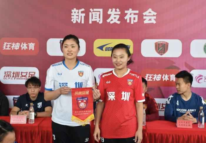 12月27日,深圳光明区文体局、深圳市足协在红花山体育中心体育馆召开新闻发布会,宣布深圳女足正式宣告成立,并将新赛季女五联赛的首战比赛成功引进到了光明区。供图 新赛季女五联赛开赛 揭幕战深圳女足憾负广东
