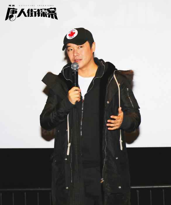 陈思诚 网剧《唐人街探案》将上线 陈思诚任监制、总编