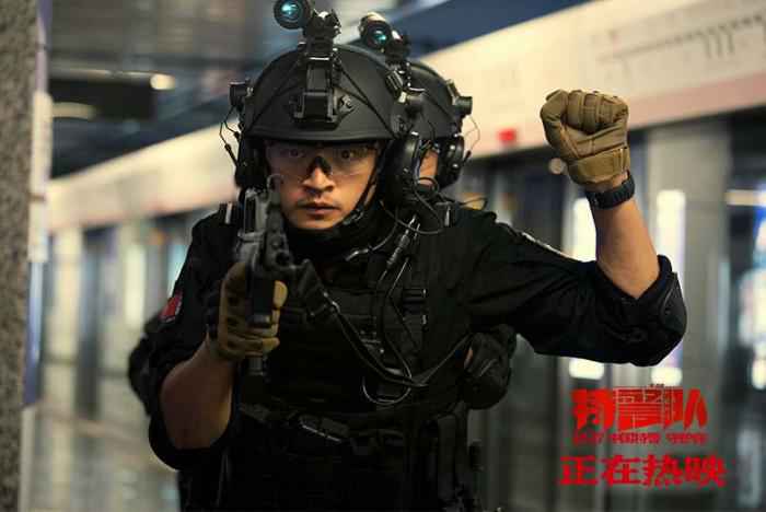 剧照 《特警队》热映 王泊文谈动作戏:摔得最狠