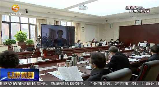 钉钉视频会议火了,省长用它部署疫情联防联控