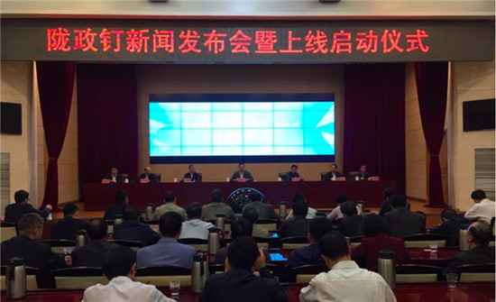 钉钉视频会议火了,省长用它部署疫情联防联控