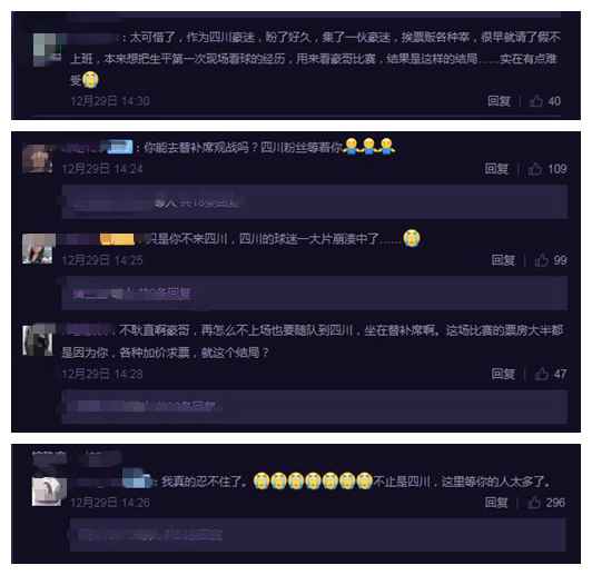 CBA公司同意北京首钢更换外援 球迷：我不同意