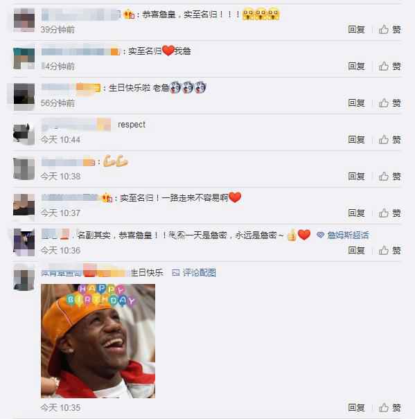 詹姆斯当选美联社十年最佳男运动员 C罗无缘前五