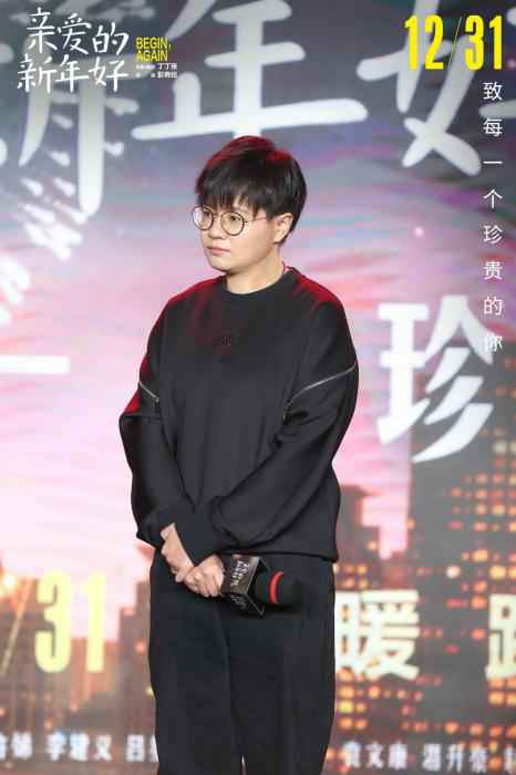 《亲爱的新年好》催泪 探讨年轻人如何与父母相