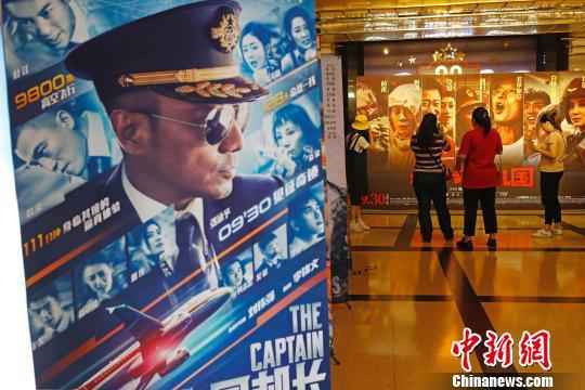 民众等待观看国产电影。 殷立勤 摄 中国电影的2019:寒冬与春