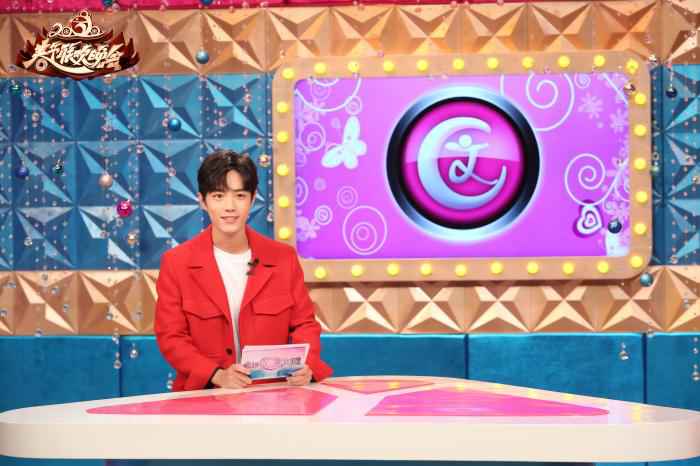 肖战 2020北京台春晚看点揭晓 肖战、杨紫担任代言人