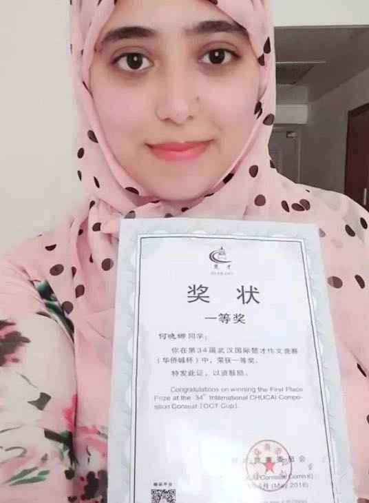 摩洛哥女孩留武汉并捐款5000元支持抗疫:相信中国