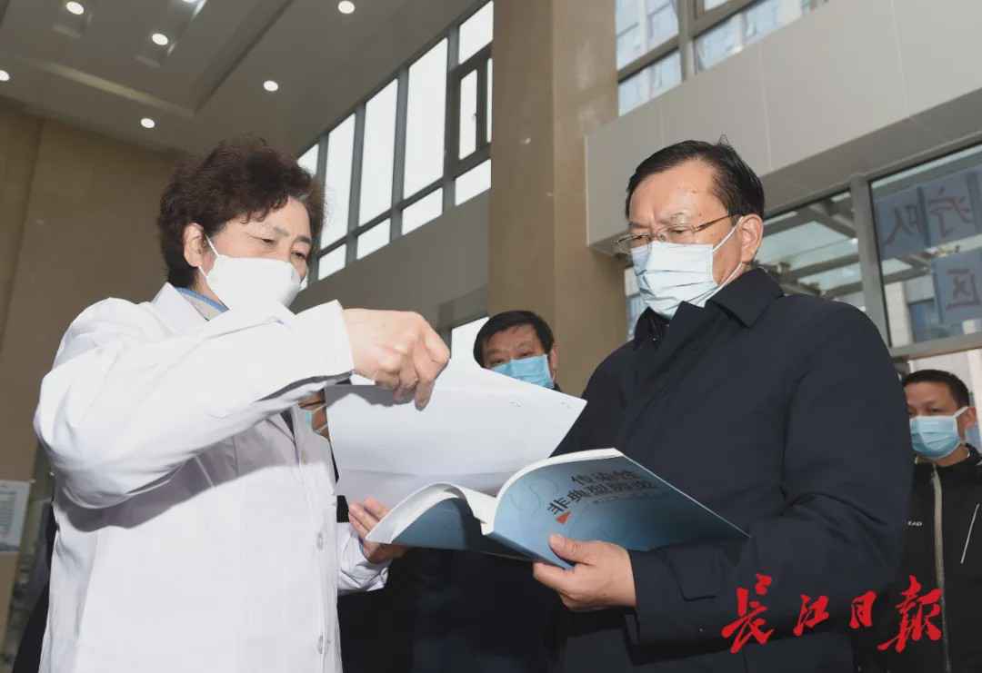 武汉市委书记看望王辰、李兰娟院士及援汉医疗