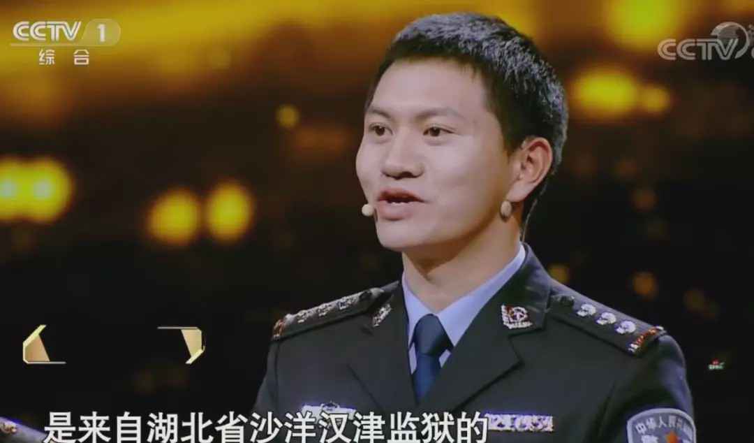 监狱现疫情 湖北90后狱警全国劳模推荐资格被取