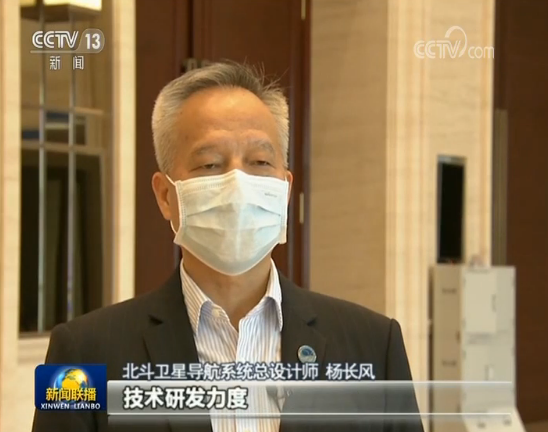 中国北斗全面助力抗击疫情 提供时空体系精准服