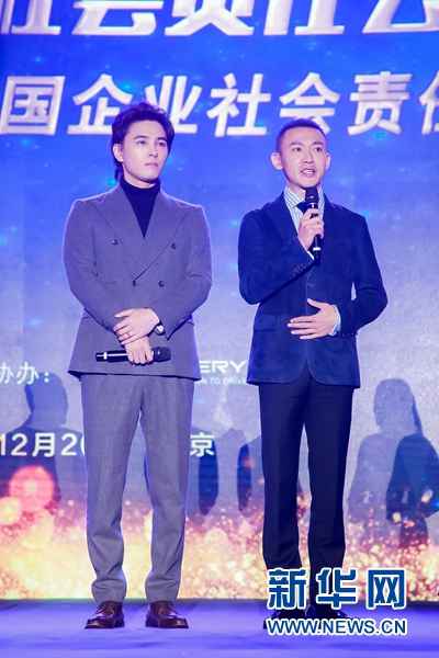 图为中国扶贫故事温暖讲述计划“幸福小康”讲述人聂远(右)、洪尧在峰会上发言 图片来源:新华网 郭晓东程莉莎聂远等讲述公益故事 呼吁传递正能