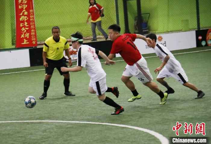 图为比赛场景。 林永传 摄 首届中印尼足球争霸赛体现两国民间足球友谊(