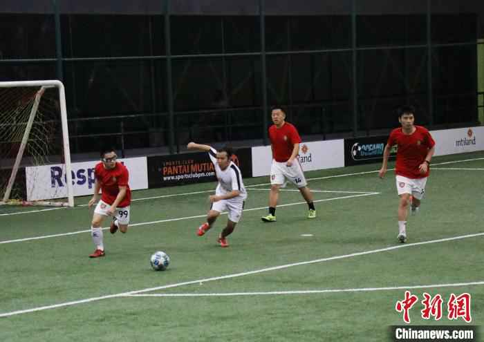 图为比赛场景。 林永传 摄 首届中印尼足球争霸赛体现两国民间足球友谊(