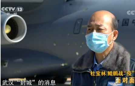 从“胖妞”到“鲲鹏” 运20非战争军事行动的幕