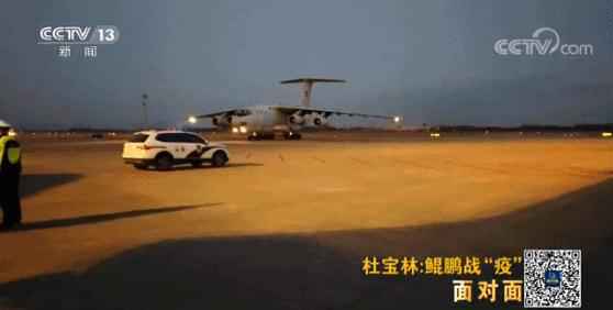 从“胖妞”到“鲲鹏” 运20非战争军事行动的幕