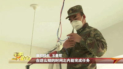 抗击疫情,这是中国军人的战斗效率!