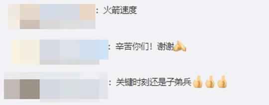 抗击疫情,这是中国军人的战斗效率!