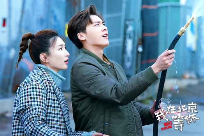 李易峰新剧《我在北京等你》开播 职场话题引共