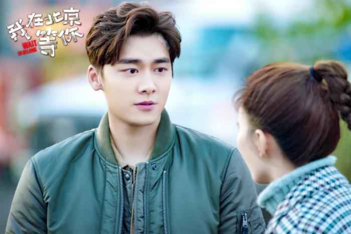 李易峰新剧《我在北京等你》开播 职场话题引共