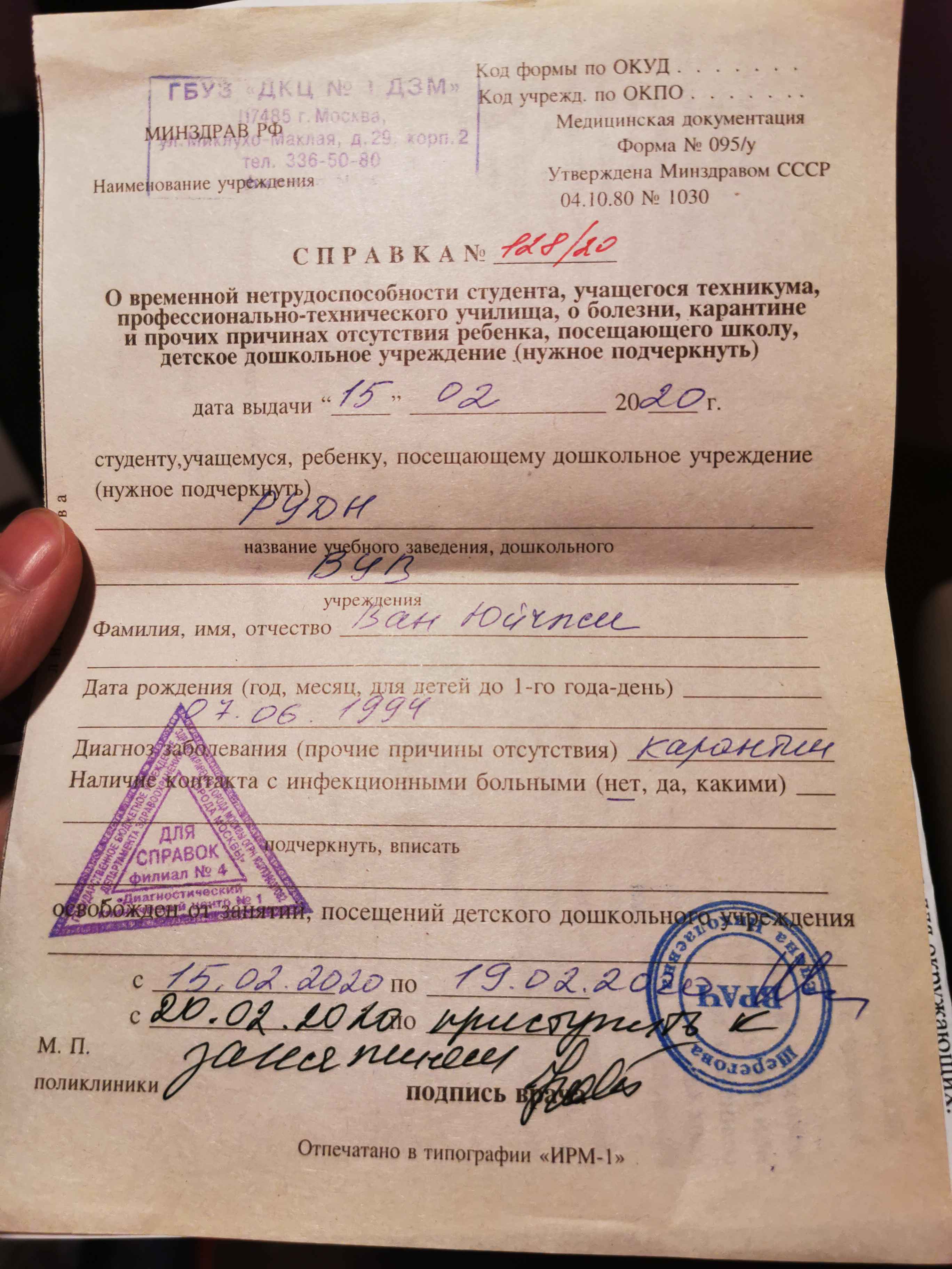 ＂80中国人在俄被隔离＂始末:有人被判5年不得入