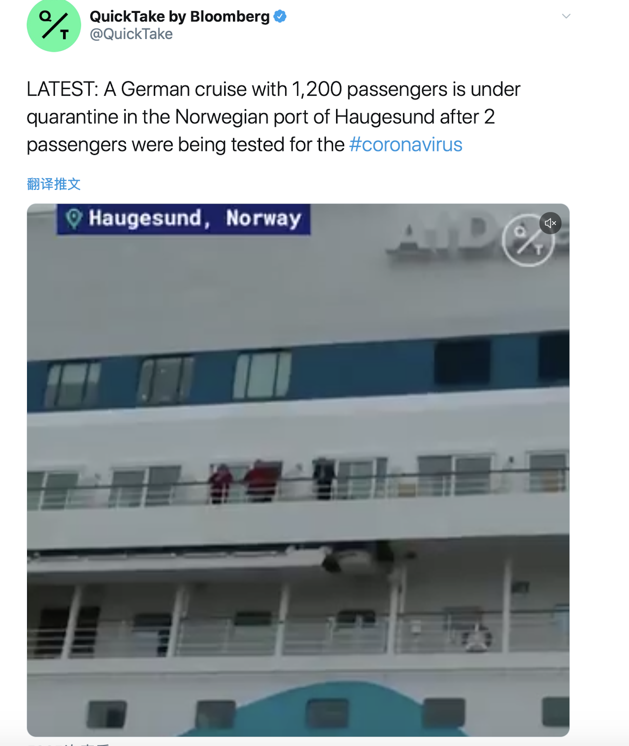 2乘客接受新冠病毒检测后 载1200人德国邮轮遭隔
