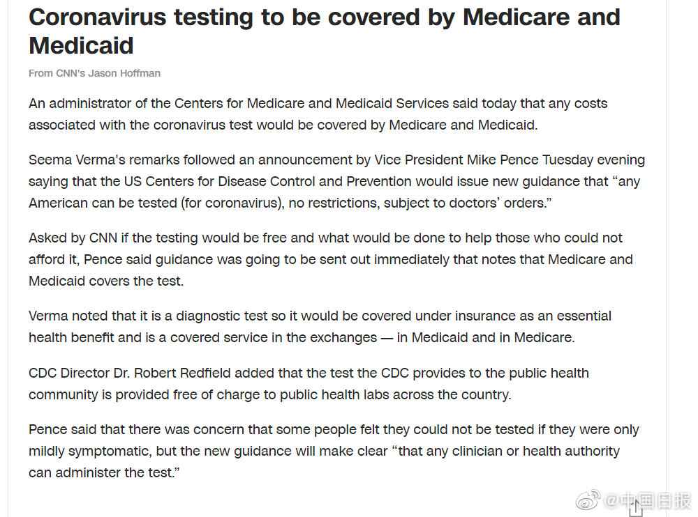 美媒：美国将新冠病毒检测纳入医保