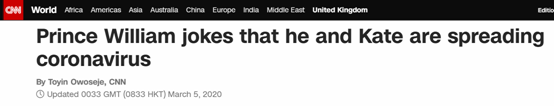 玩笑过头?威廉访爱尔兰称＂我和凯特正传播新冠
