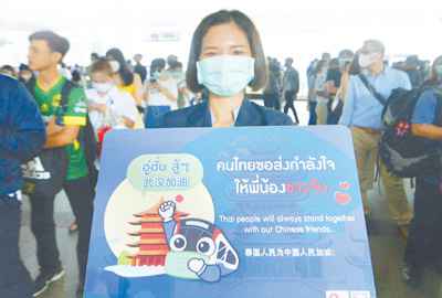 “万众一心,这场战役中国会赢”(患难见真情