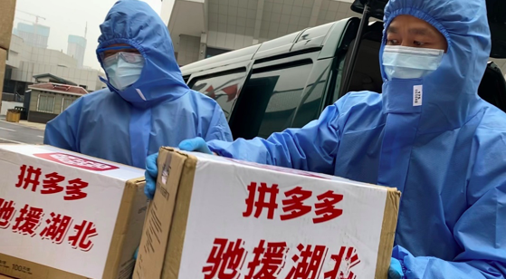 拼多多第三批援鄂物资20万只口罩送抵武汉8家方